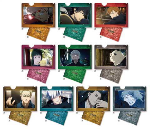 『呪術廻戦』トレーディングミニクリアファイル ポストカード付きPart.5 BOX(全10種)