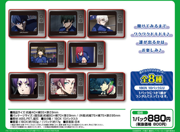 『ブルーロック』トレーディングレトロTV風マグネット【BOX】