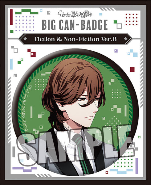 『うたの☆プリンスさまっ♪』BIG缶バッジ Fiction & Non-Fiction Ver. 寿嶺二 B
