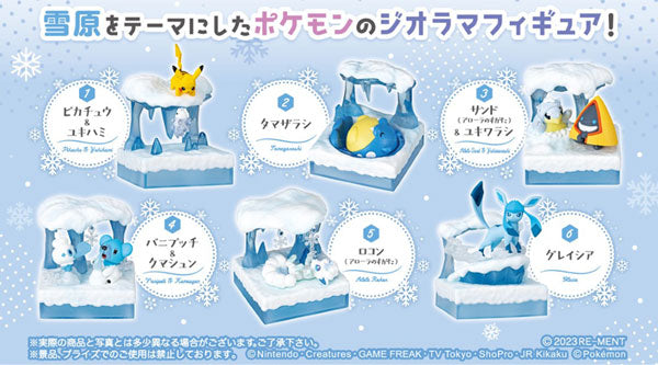 『ポケットモンスター』あつめて ひろがる!ポケモンワールド 3凍てつく雪原 6個入りBOX