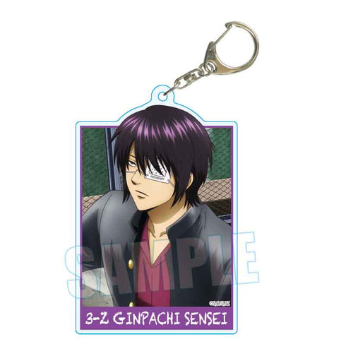 『3年Z組銀八先生』ちょいデカアクリルキーホルダー /高杉 晋助 昼休みスタイルver.