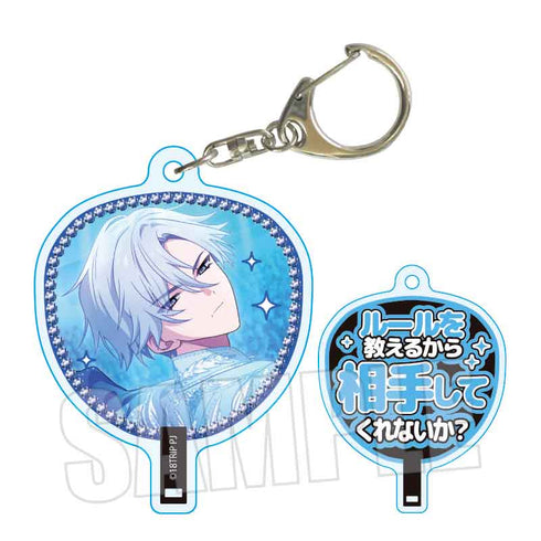 『18TRIP』うちわキーホルダー Part2 /神名 雪風