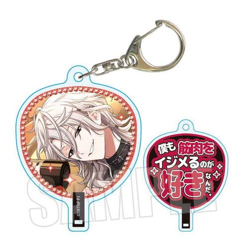 『18TRIP』うちわキーホルダー Part2 /百目鬼 潜