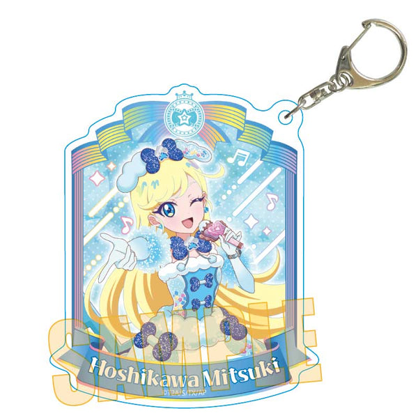 『ひみつのアイプリ』ちょいデカアクリルキーホルダー /星川 みつき(アニマルバズリウム)