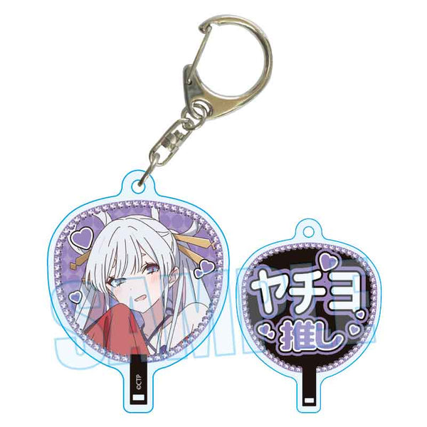 『超かぐや姫!』うちわキーホルダー /月見 ヤチヨ
