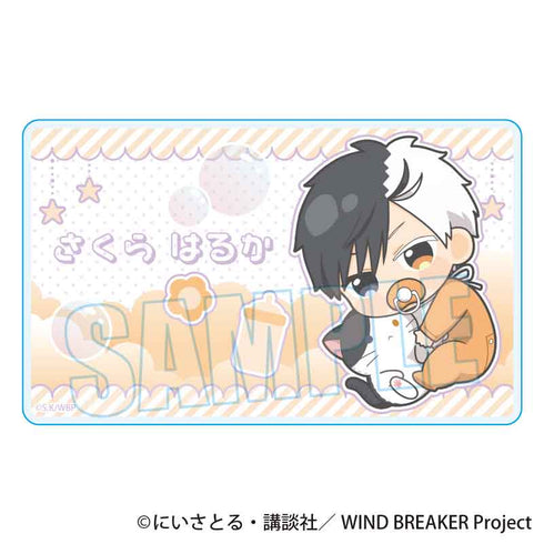 『WIND BREAKER』ぎゅぎゅっとアクリルカード /桜 遥 ばぶちゃんver.