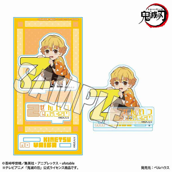 『鬼滅の刃』アクリルフィギュア アルファベットver. 「鬼滅の刃」我妻 善逸【202601再販】