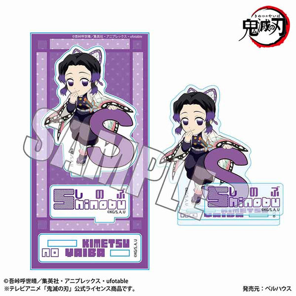 『鬼滅の刃』アクリルフィギュア アルファベットver. 「鬼滅の刃」胡蝶 しのぶ【202601再販】