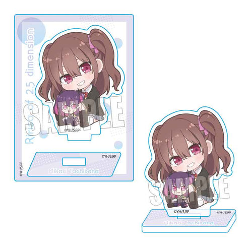 『2.5次元の誘惑』ぎゅぎゅっとミニスタンド 橘 美花莉