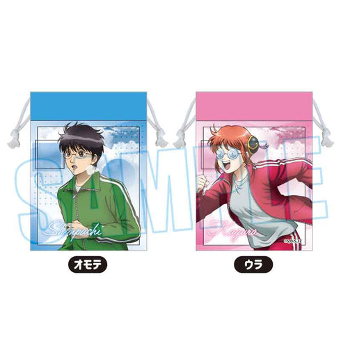 『3年Z組銀八先生』巾着 /志村 新八&神楽(マラソン大会)