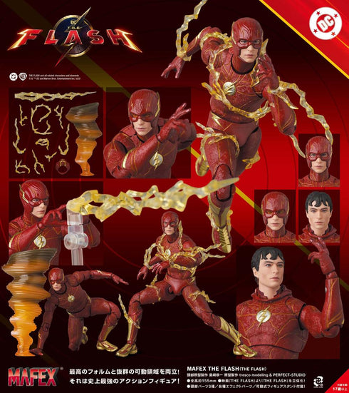『フラッシュ』MAFEX THE FLASH(THE FLASH)