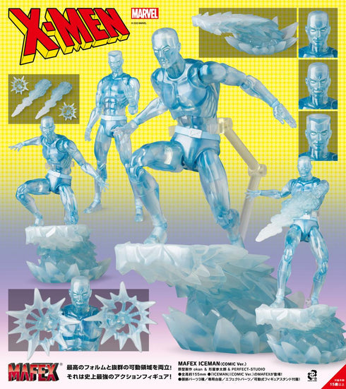 『ICEMAN』MAFEX (COMIC Ver.)