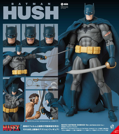 『BATMAN』MAFEX DAMAGE Ver.(BATMAN: HUSH Ver.)
