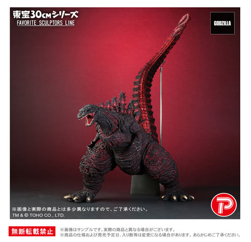 『ゴジラシリーズ』東宝30cmシリーズ FAVORITE SCULPTORS LINE ゴジラ(2016)