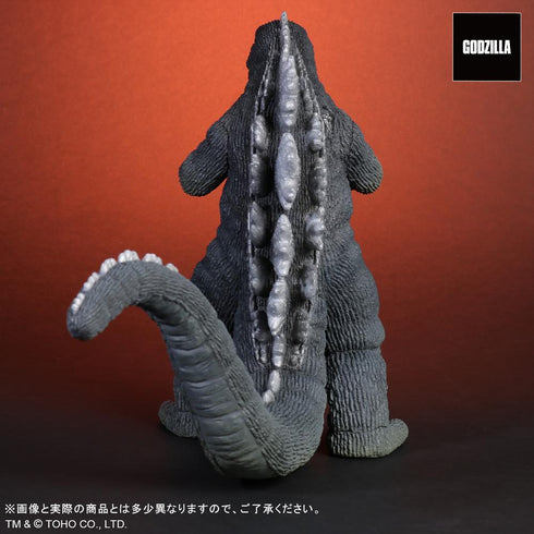 『ゴジラシリーズ』東宝大怪獣シリーズ にせゴジラ