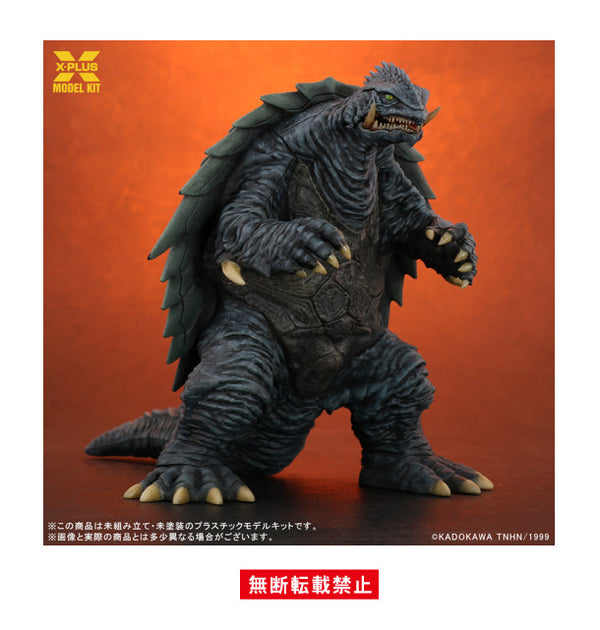 『ガメラシリーズ』1/700スケール ガメラ(1999) プラスチックモデルキット【202509再販】
