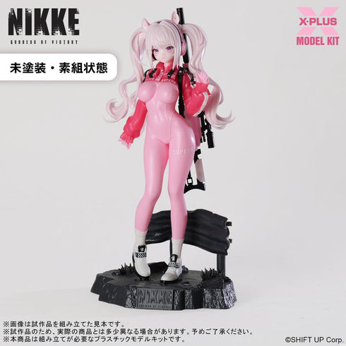 『勝利の女神:NIKKE』アリス プラスチックモデルキット