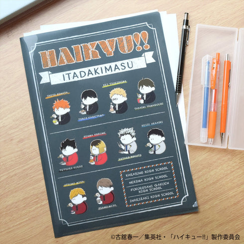 『ハイキュー!!』クリアファイル -いただきますVol.1-