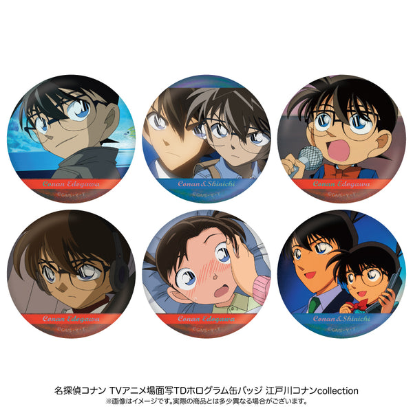 『名探偵コナン』場面写トレーディングホログラム缶バッジ 江戸川コナンcollection(6種) BOX