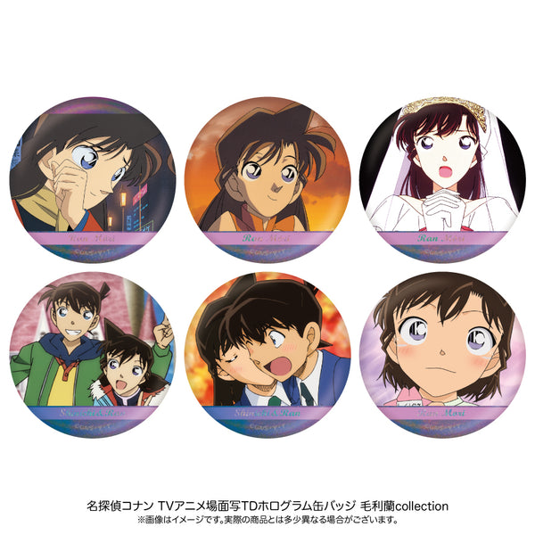 『名探偵コナン』場面写トレーディングホログラム缶バッジ 毛利蘭collection(6種) BOX