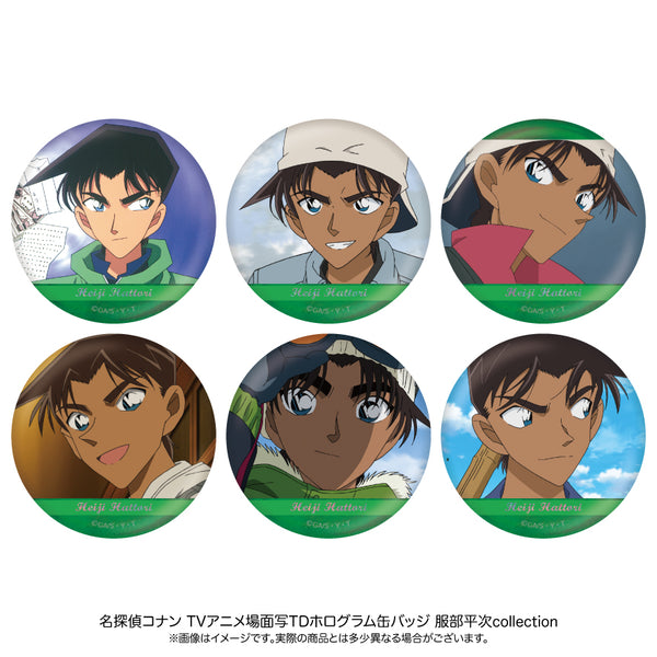 『名探偵コナン』場面写トレーディングホログラム缶バッジ 服部平次collection(6種) BOX