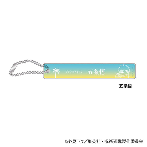 『呪術廻戦』ホテルルーム風スティックキーホルダー -いただきます めんそーれVer.- 五条悟