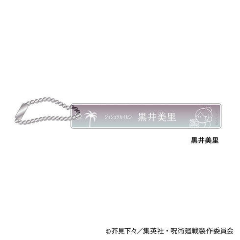 『呪術廻戦』ホテルルーム風スティックキーホルダー -いただきます めんそーれVer.- 黒井美里