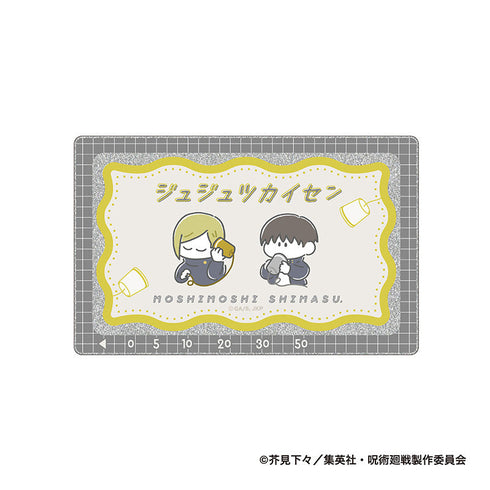 『呪術廻戦』テレフォンカード風アクリルカード-もしもしします 懐玉・玉折- 七海建人・灰原雄