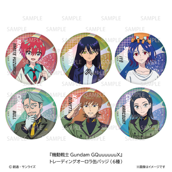 『機動戦士Gundam GQuuuuuuX』トレーディングオーロラ缶バッジ【BOX】