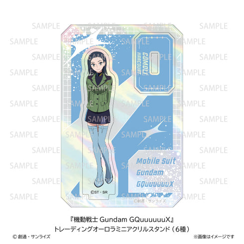 『機動戦士Gundam GQuuuuuuX』トレーディングオーロラミニアクリルスタンド【BOX】