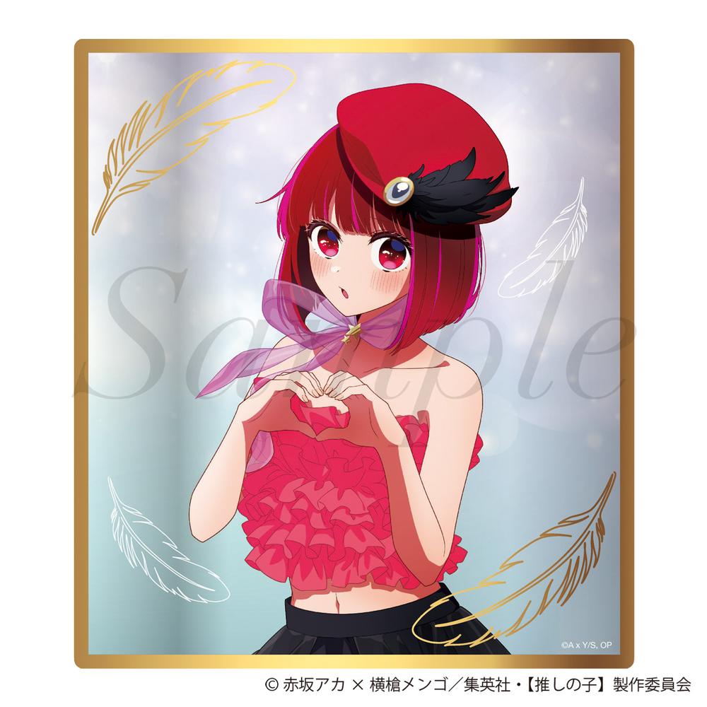 推しの子】』クリア色紙 有馬かな – Anime Store JP（アニメストア.JP）