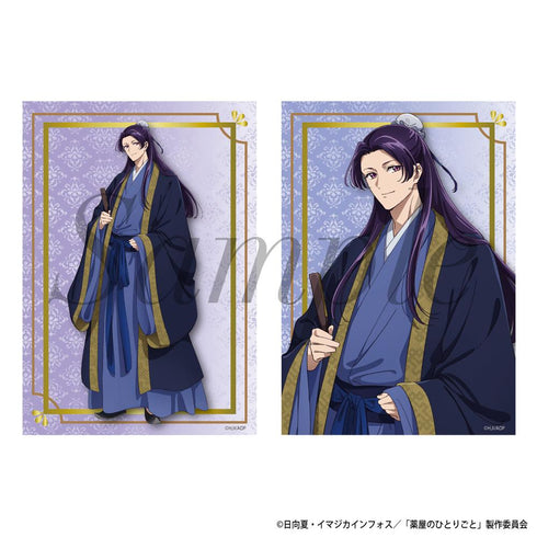 『薬屋のひとりごと』ブロマイド2枚セット 壬氏