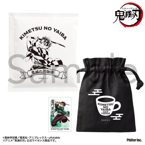 『鬼滅の刃』ドリップコーヒーセット