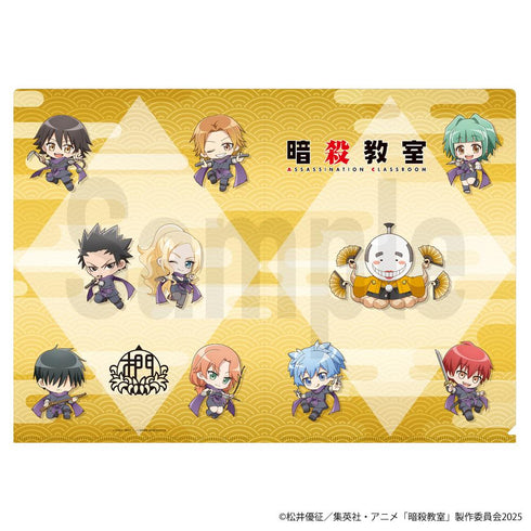 『暗殺教室』クリアファイル (ミニキャラVer.)
