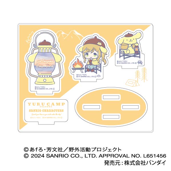 『ゆるキャン△ SEASON3×サンリオキャラクターズ』アクスタコレクション 04 犬山あおい×ポムポムプリン