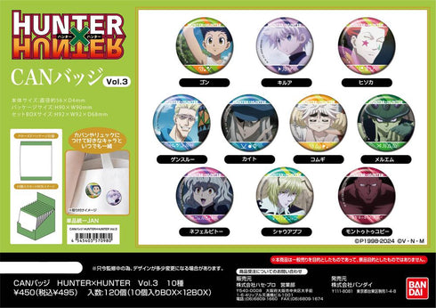 『HUNTER×HUNTER』CANバッジ Vol.3【BOX】