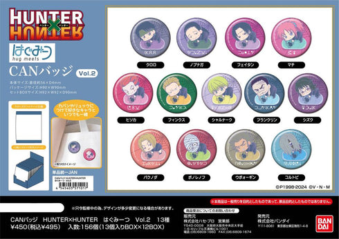 『HUNTER×HUNTER』CANバッジ はぐみーつ Vol.2【BOX】