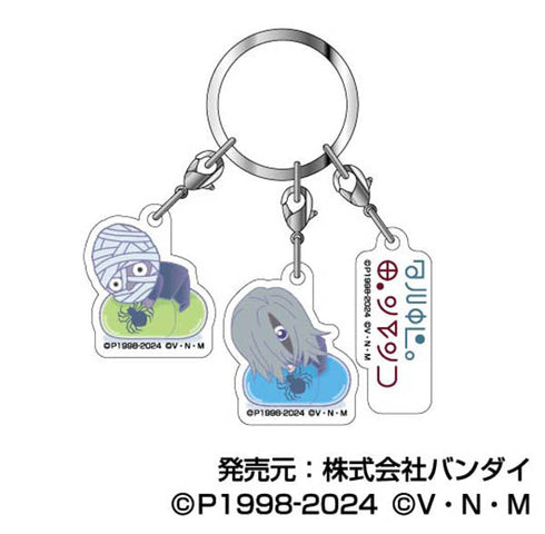 『HUNTER×HUNTER』3連アクリルキーホルダー はぐみーつ10 ボノレノフ&コルトピ