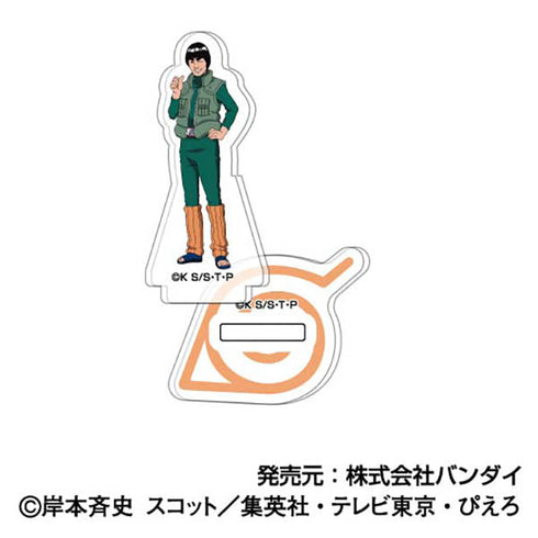 『NARUTO-ナルト- 疾風伝』アクリルスタンドコレクションPetit【BOX】