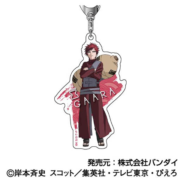 『NARUTO-ナルト- 疾風伝』アクリルキーホルダー 10 我愛羅