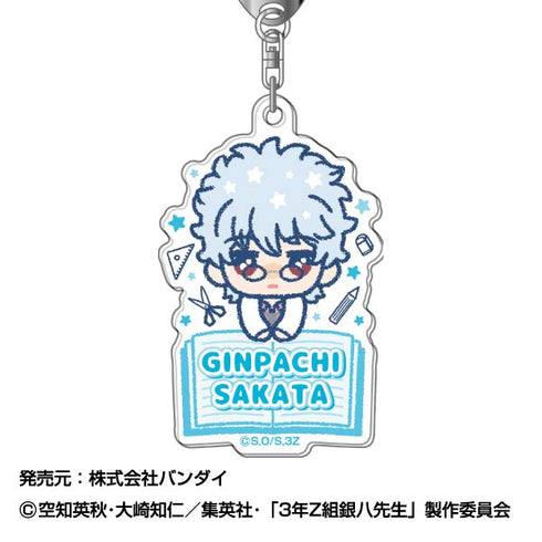 『3年Z組銀八先生』アクリルキーホルダー ぴっこりーず 01 坂田銀八