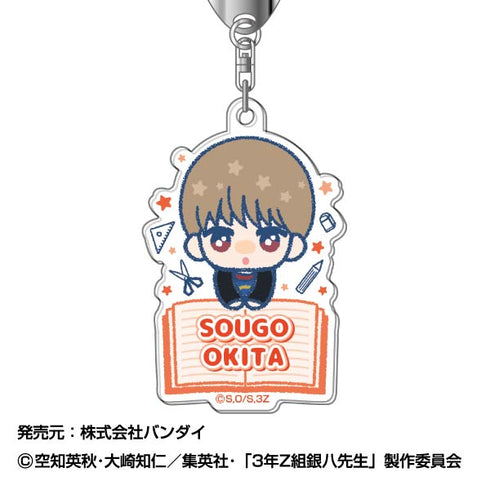 『3年Z組銀八先生』アクリルキーホルダー ぴっこりーず 06 沖田総悟
