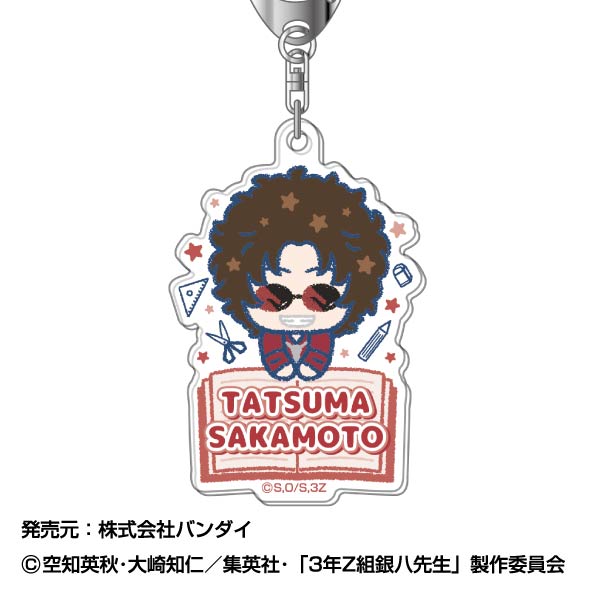 『3年Z組銀八先生』アクリルキーホルダー ぴっこりーず 10 坂本辰馬