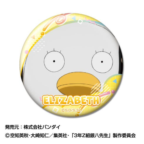 『3年Z組銀八先生』メモリーCANバッジ【BOX】