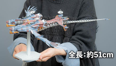 『シン・エヴァンゲリオン』PLAMAX AAAヴンダー