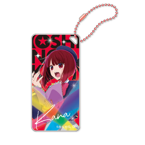 『【推しの子】』ドミテリアキーチェーン (有馬かな)