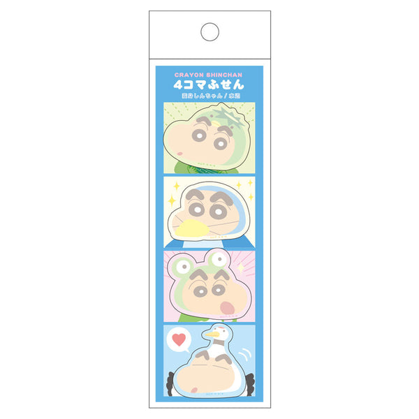 『クレヨンしんちゃん』4コマふせん 変身しんちゃん/水辺