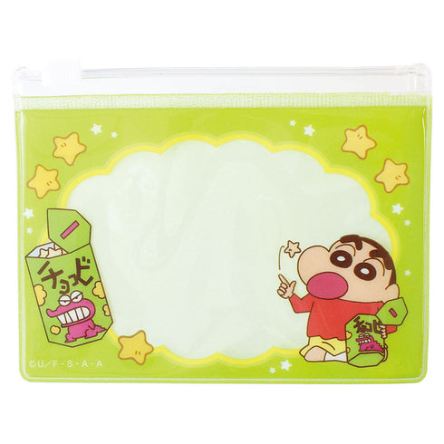 『クレヨンしんちゃん』シークレットスライドポーチ【BOX】