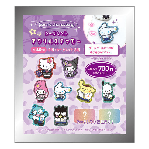 『サンリオキャラクターズ』シークレットアクリルステッカー Y2K【BOX】