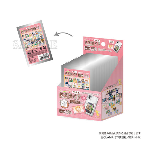 『カードキャプターさくら クリアカード編』トレーディングスマロイド Vol.2【BOX】